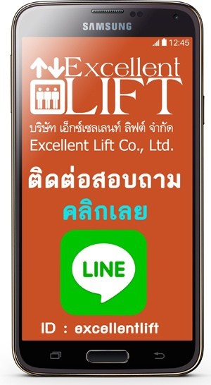 คลิกติดต่อเราผ่าน Line ได้เลย